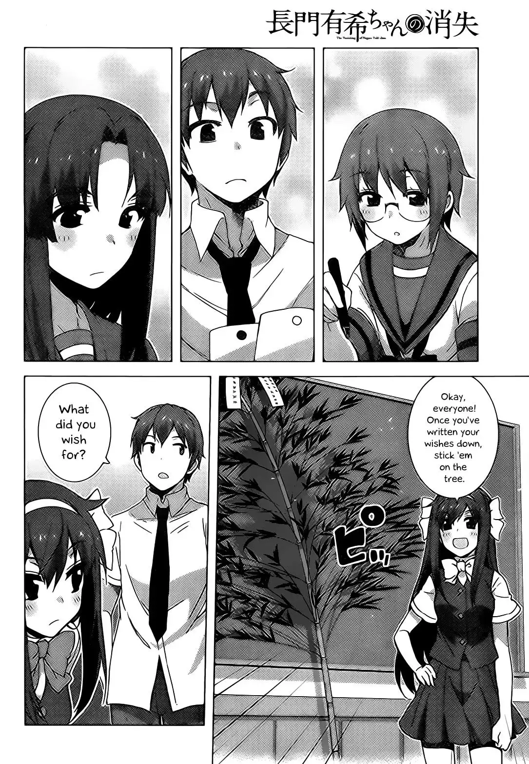 Nagato Yuki-chan No Shoushitsu Chapter 35 7